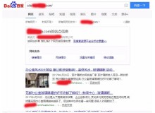 盐城玻璃隔断厂上线三月百度收录