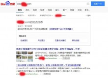 盐城大棚骨架厂上线三月百度收录